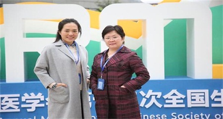 濟(jì)南紅繪醫(yī)院李婷、潘慧貞出席國內(nèi)生殖學(xué)界重要會議