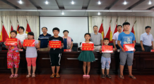 紅會(huì)福娃娃助學(xué)基金捐贈(zèng)儀式在臺(tái)兒莊舉行